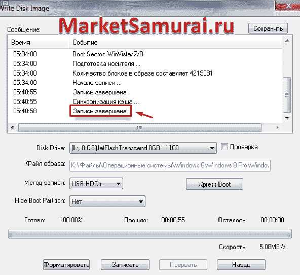 Как записать iso образ на флешку с помощью ultraiso – Как записать образ на флешку через UltraISO