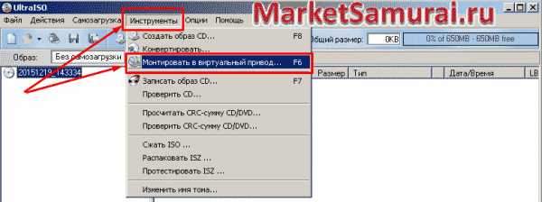 Как записать iso образ на флешку с помощью ultraiso – Как записать образ на флешку через UltraISO