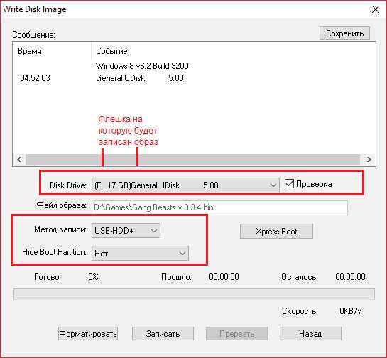 Как извлечь файлы из образа iso с помощью ultraiso