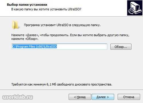 Как установить iso образ