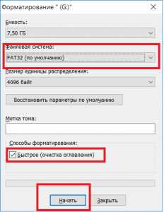 Как записывать виндовс на флешку через ultraiso – Как записать виндовс 7 на флешку через ultraiso?