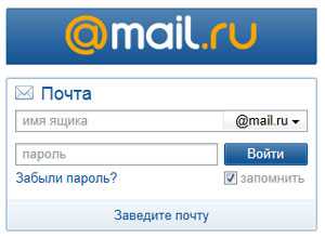 Как зарегистрироваться в электронной почте на телефоне – Как создать электронную почту на телефоне Андроид