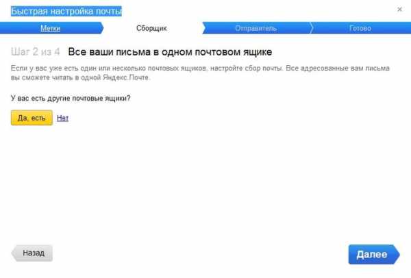 Как завести электронную почту на компьютере – Регистрация - Почта. Помощь