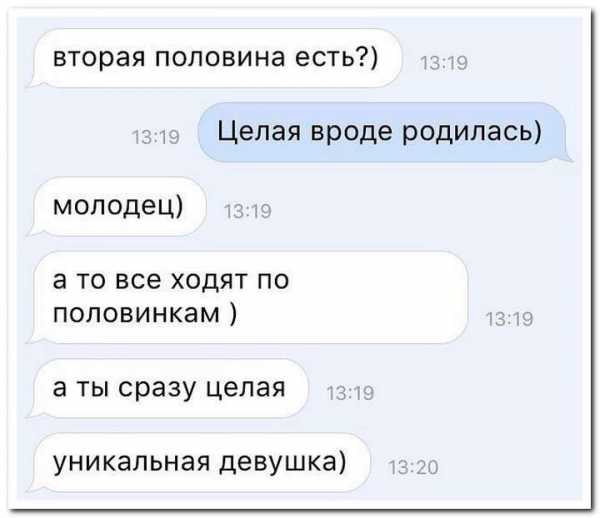 Как знакомиться с девушками в вконтакте – что написать при знакомстве ВКонтакте (примеры), как можно правильно, красиво и оригинально это сделать, первые фразы