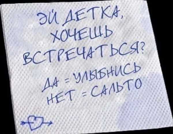 Как знакомиться в соц сетях – Как познакомиться с девушкой в интернете (соцсетях): 14 важных правил