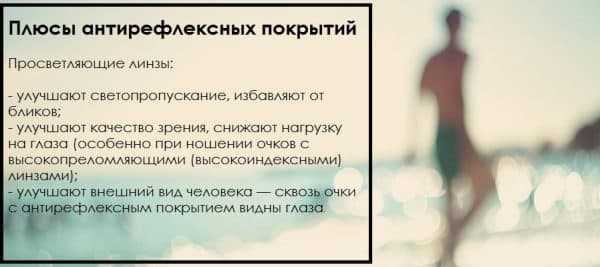 Какая лучше оправа для очков – Какая оправа лучше: металлическая или пластмассовая?