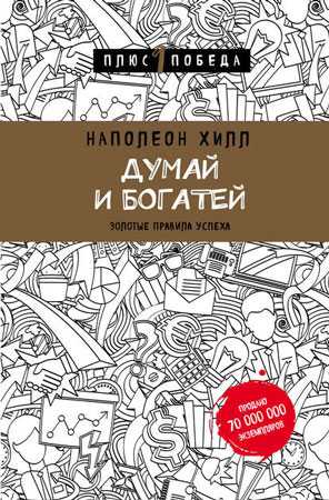 Какие книги стоит почитать для саморазвития – 20 лучших книг для саморазвития, которые стоит прочитать