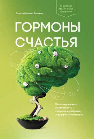 Какие книги стоит почитать для саморазвития – 20 лучших книг для саморазвития, которые стоит прочитать