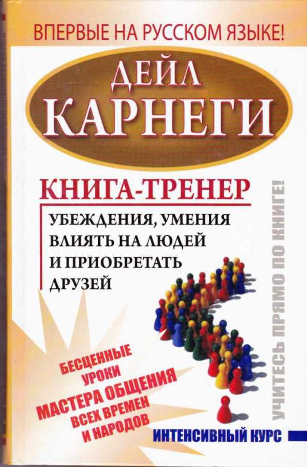 Какие книги стоит почитать для саморазвития – 20 лучших книг для саморазвития, которые стоит прочитать