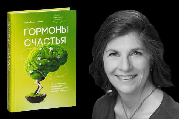 Какие книги стоит почитать для саморазвития – 20 лучших книг для саморазвития, которые стоит прочитать