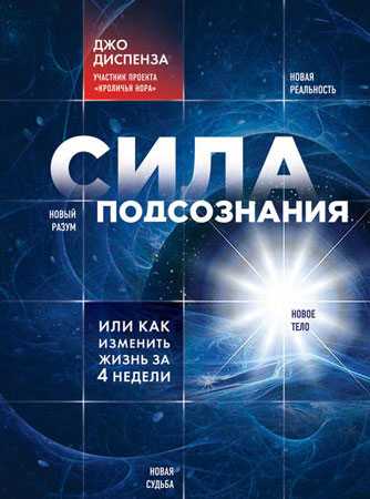 Какие книги стоит почитать для саморазвития – 20 лучших книг для саморазвития, которые стоит прочитать