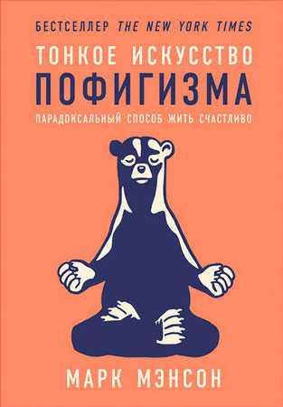 Какие книги стоит почитать для саморазвития – 20 лучших книг для саморазвития, которые стоит прочитать