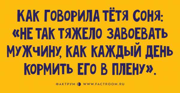 Какие шутки рассказывать девушке – 15 забавных анекдотов, которые стоит рассказать в компании друзей