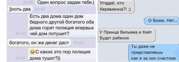 Какие вопросы можно задать о любви парню – Какие вопросы можно задавать парню по переписке: подробный список