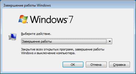 Как удаленно перезагрузить windows с макбука