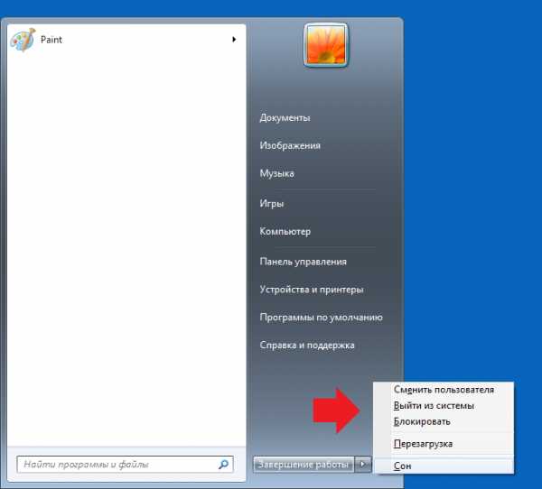 Как перезагрузить компьютер с клавиатуры windows 10