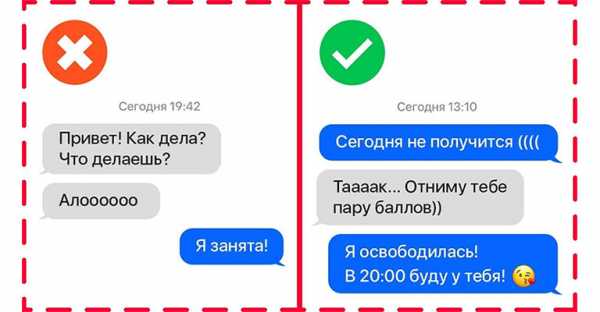 Какое первое сообщение написать девушке – 135 примеров фраз, чтобы привлечь ее внимание