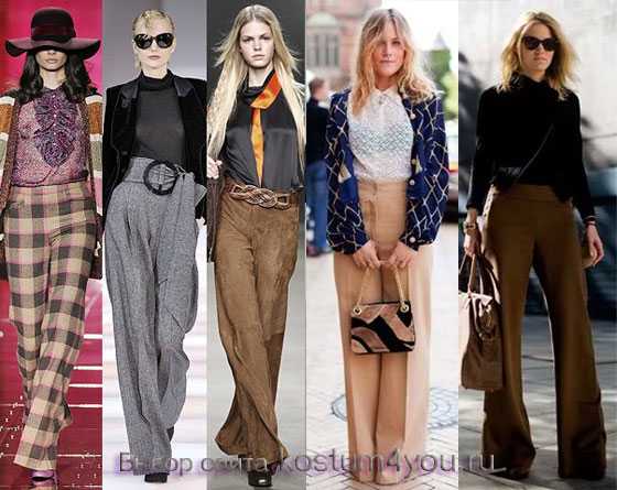 Какой длины должны быть классические женские брюки – по этикету, какой должны быть, как измерить длину, как подобрать, модные тенденции 2019