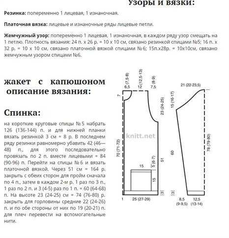 Кардиганы мужские вязаные фото – Вязаные мужские кардиганы спицами с описанием и схемами.