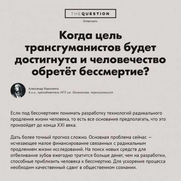 Каверзные ответы на вопросы – 13 умных ответов на каверзные вопросы рекрутера, которые позволят вам занять крутую должность