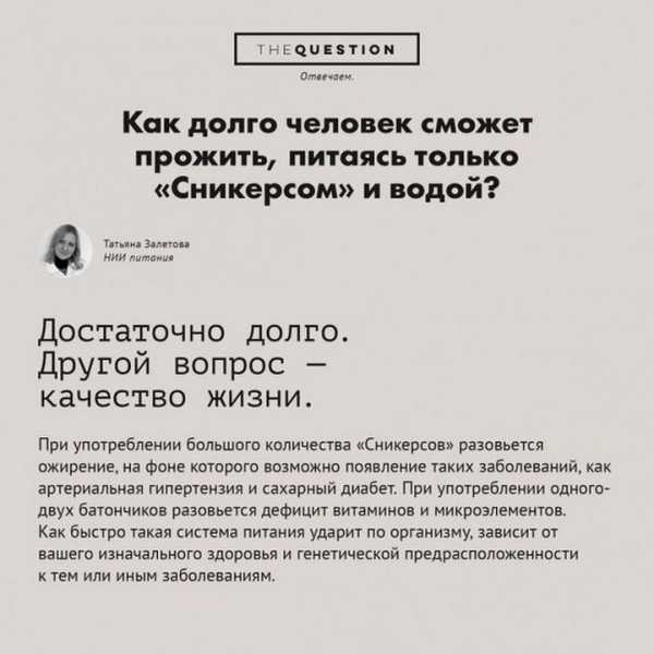 Каверзные ответы на вопросы – 13 умных ответов на каверзные вопросы рекрутера, которые позволят вам занять крутую должность