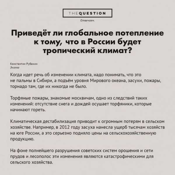 Каверзные ответы на вопросы – 13 умных ответов на каверзные вопросы рекрутера, которые позволят вам занять крутую должность