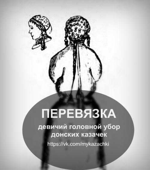 Казачьи прически – украинская стрижка казаков чубчик, тупей, женские укладки, как сделать чуб как у хохлов на голове, общие рекомендации, история создания, современные вариации, плюсы и минусы, фото знаменитостей