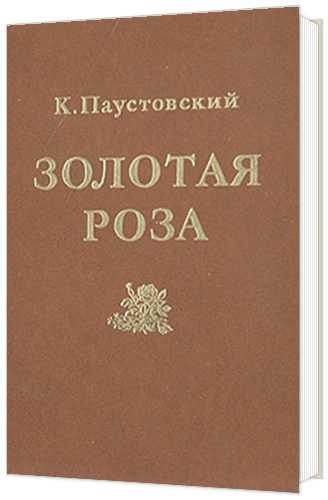 Книга как стать писателем – Книги для тех, кто хочет стать писателем