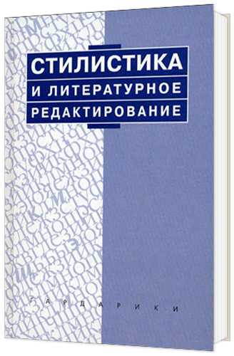 Книга как стать писателем – Книги для тех, кто хочет стать писателем