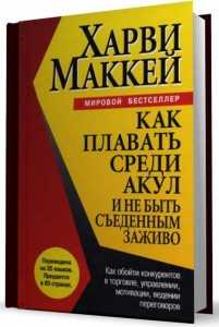 Книга меняющая жизнь – 10 книг, которые меняют человека навсегда