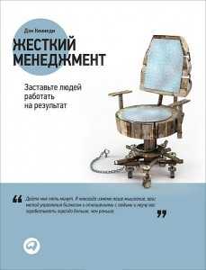 Книга меняющая жизнь – 10 книг, которые меняют человека навсегда