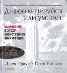 Книга меняющая жизнь – 10 книг, которые меняют человека навсегда