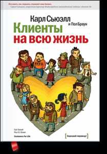 Книга меняющая жизнь – 10 книг, которые меняют человека навсегда