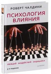 Книга меняющая жизнь – 10 книг, которые меняют человека навсегда