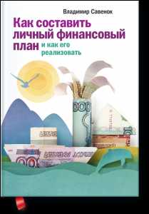 Книга меняющая жизнь – 10 книг, которые меняют человека навсегда