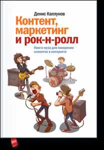 Книга меняющая жизнь – 10 книг, которые меняют человека навсегда