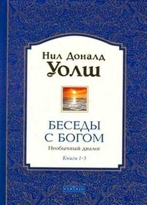 Книга меняющая жизнь – 10 книг, которые меняют человека навсегда