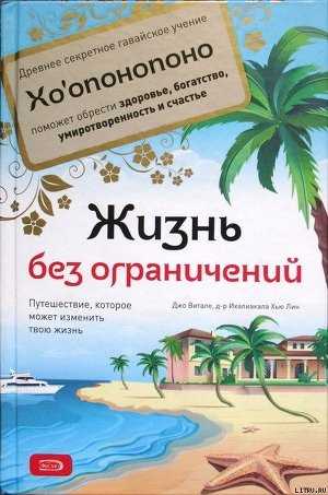 Книга меняющая жизнь – 10 книг, которые меняют человека навсегда