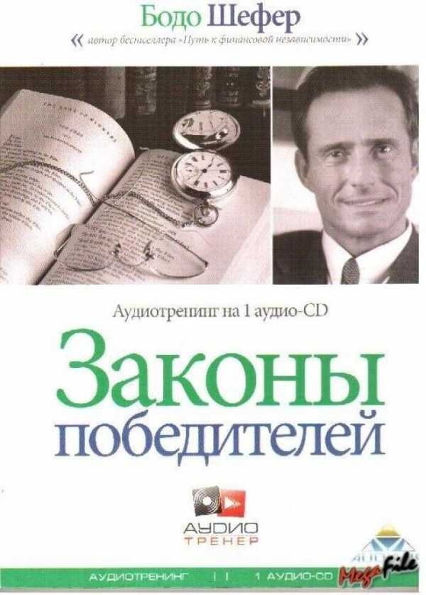 Книга меняющая жизнь – 10 книг, которые меняют человека навсегда