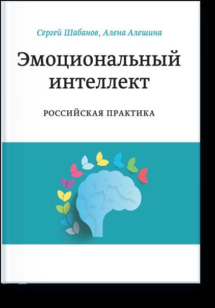 Книга по психологии как изменить себя – 15 книг по психологии, которые перевернут ваши знания о себе и окружающих