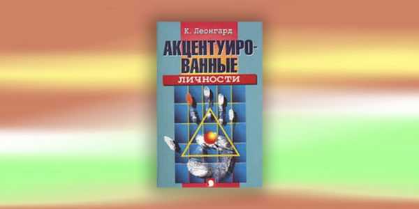 Книга по психологии как изменить себя – 15 книг по психологии, которые перевернут ваши знания о себе и окружающих