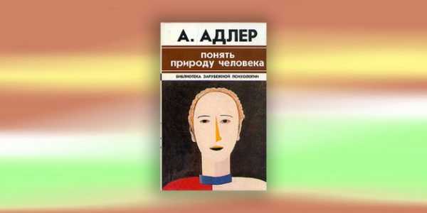 Книга по психологии как изменить себя – 15 книг по психологии, которые перевернут ваши знания о себе и окружающих