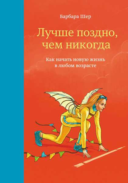 Книга по психологии как изменить себя – 15 книг по психологии, которые перевернут ваши знания о себе и окружающих