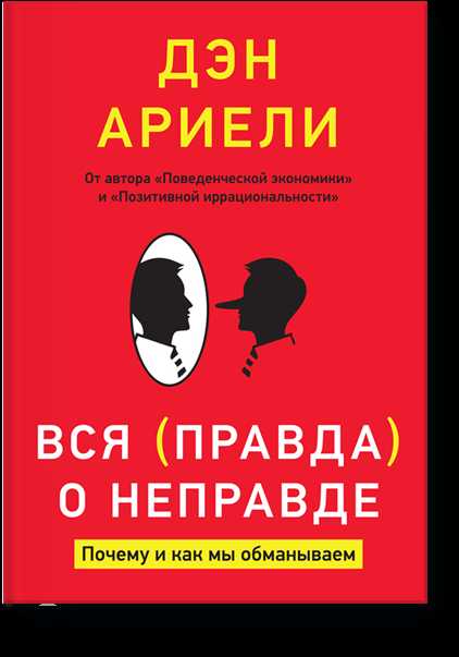 Книга по психологии как изменить себя – 15 книг по психологии, которые перевернут ваши знания о себе и окружающих