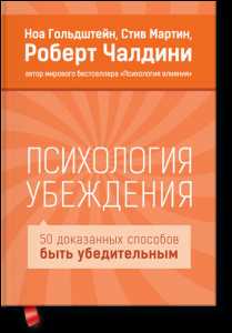 Книги для самопознания и саморазвития – Прокачай себя. ТОП 12 книг по саморазвитию