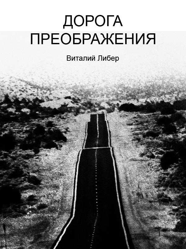 Книги для самопознания и саморазвития – Прокачай себя. ТОП 12 книг по саморазвитию