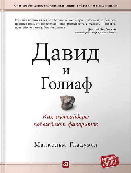 Книги по изменению своей жизни – 10 книг, кардинально меняющих жизнь