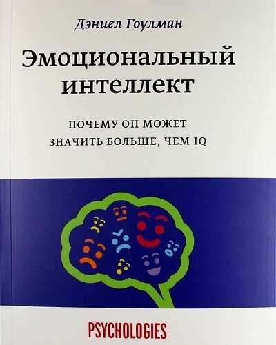 Книги по изменению своей жизни – 10 книг, кардинально меняющих жизнь