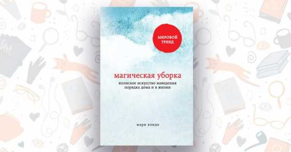 Книги по изменению своей жизни – 10 книг, кардинально меняющих жизнь