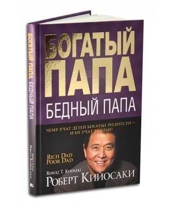 Книги по самосовершенствованию для женщин – 99 отборных книг по саморазвитию для девушек